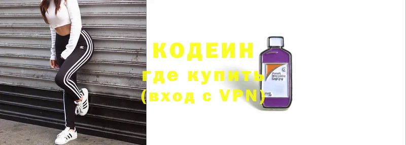 Кодеин напиток Lean (лин)  кракен tor  Волхов 