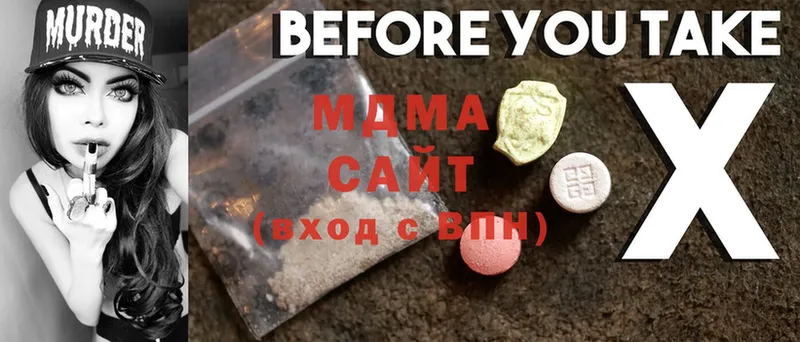 MDMA кристаллы  купить   Волхов 